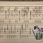 たけうちうどん店 - 