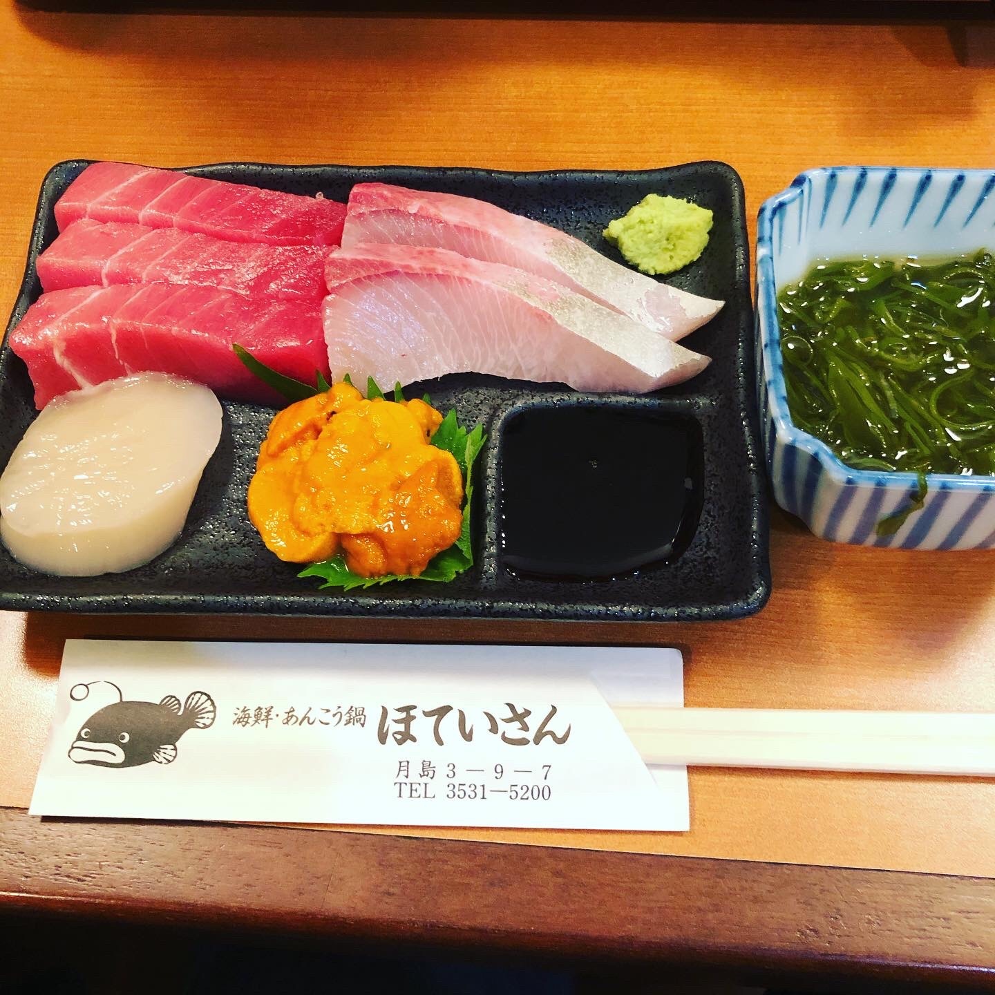 写真 ほていさん 門前仲町店 門前仲町 あんこう 食べログ