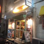 からあげ専門店チキチキ - 店舗外観