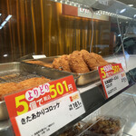 Kakiyasu Dining - 店頭