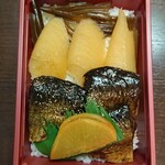 駅弁の函館みかど - 鰊みがき弁当(2019年12月)