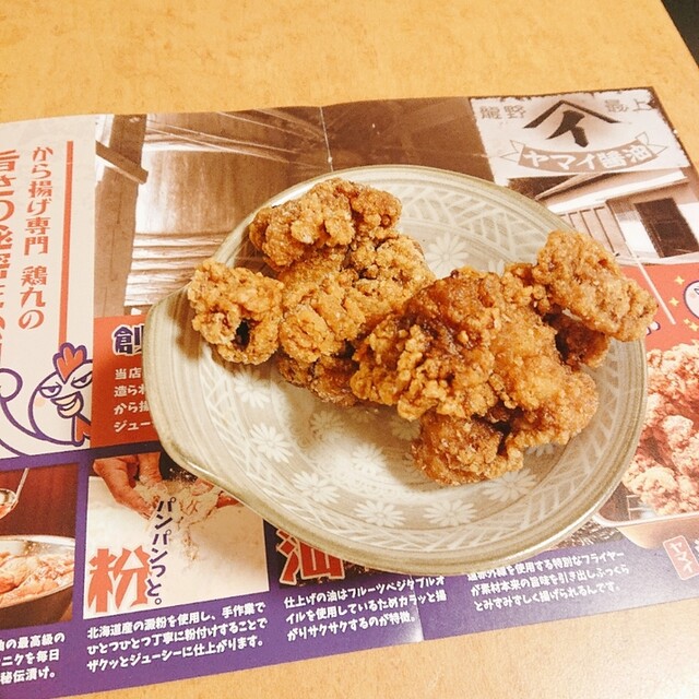 から揚げ専門 鶏九 牛久神谷店 - 牛久/からあげ | 食べログ