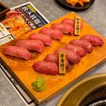 Yakiniku Saikougyuu - 