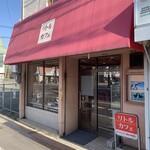 リトルカフェ - 