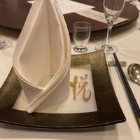 中国料理 「王朝」 ヒルトン名古屋 - 