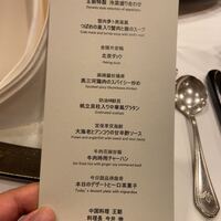 中国料理 「王朝」 ヒルトン名古屋 - 
