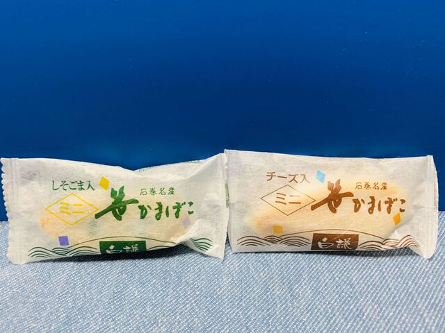 白謙蒲鉾店 てくて ながまち店 シラケンカマボコテン 長町 その他 食べログ 白謙蒲鉾店 てくて ながまち店 シラケンカマボコテン 長町 その他 食べログ
