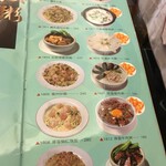 京星港式飲茶 - 