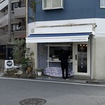 ザ ライジング サン コーヒー - 