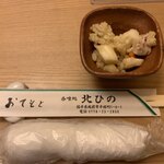 呑喰処　北ひの - 料理写真:突き出し