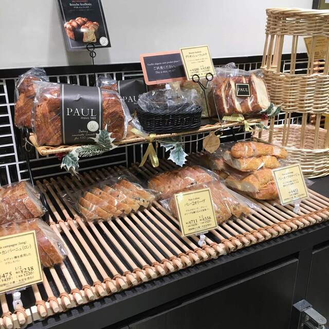 ブーランジェリー ポール 東急あざみ野店 Boulangerie Paul あざみ野 パン 食べログ ブーランジェリー ポール 東急あざみ野店 Boulangerie Paul あざみ野 パン 食べログ