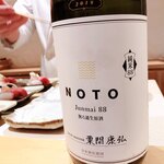 銀座 しのはら - 