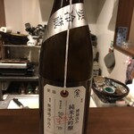 酒縁本郷 - 荷札酒