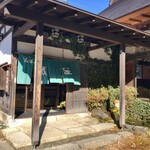 そば処　織匠 - 