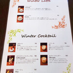 Rue Favart - 冬のカクテル〜お洒落〜♬