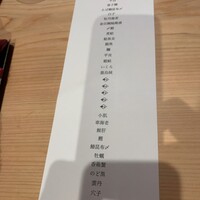 はっこく - 