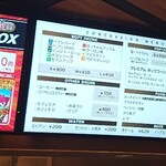 109シネマズ二子玉川 コンセッション - 