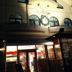 相模原菓子工房 ら・ふらんす - お店外観