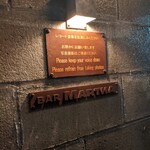 BAR MARTHA - 