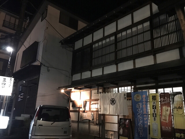 三四郎 草津町その他 居酒屋 食べログ 三四郎 草津町その他 居酒屋 食べログ