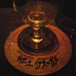 Oasis - 秩父蒸留所の肥土伊知郎氏の直筆サインコースター