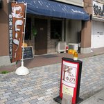 カフェゆるり - お店