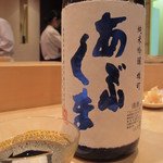 三谷 - あぶくま　雄町