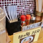 麺屋 まるきよ - 