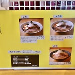 麺屋 まるきよ - 