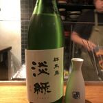 九〇萬 - 群馬泉 淡緑