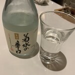 オイスタールーム - 