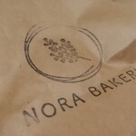 ノラベーカリー - 紙袋