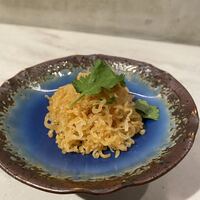 CINA New Modern Chinese - 
