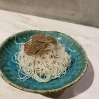 CINA New Modern Chinese - 