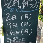 ビストロ セレニテ - 