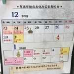 ビストロ セレニテ - 