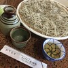 三たてそば 長畑庵