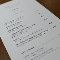 ERUTAN RESTAURANT BAR - 