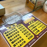 からあげ&弁当 トリとん - 