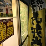 からあげ&弁当 トリとん - 