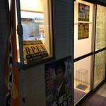 からあげ&弁当 トリとん - 