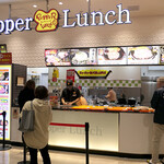 ペッパーランチ - 