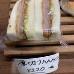 Shimizu Pan - 