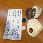 Hinode - 外海の蛤は殻が厚いので碁石に使いますが、桑名の蛤は内海なので殻が薄い