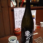 なかなか - 澤の泉、亀の尾。石越っ。