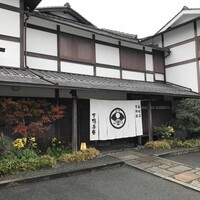 下鴨茶寮 本店 - 