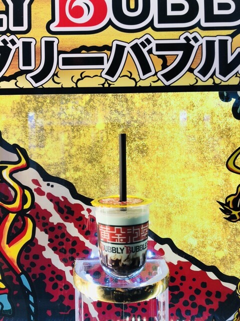 バブリーバブルス Bubbly Bubbles 西武新宿 スイーツ その他 食べログ