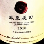 居酒屋 しあん - 