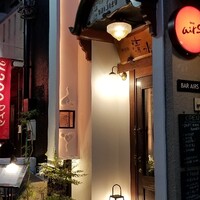 神楽坂 夢二 - 