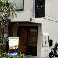 CINA New Modern Chinese - 